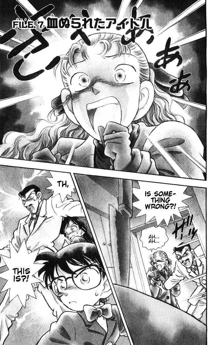 Detective Conan Chapter 7 page 1 - 