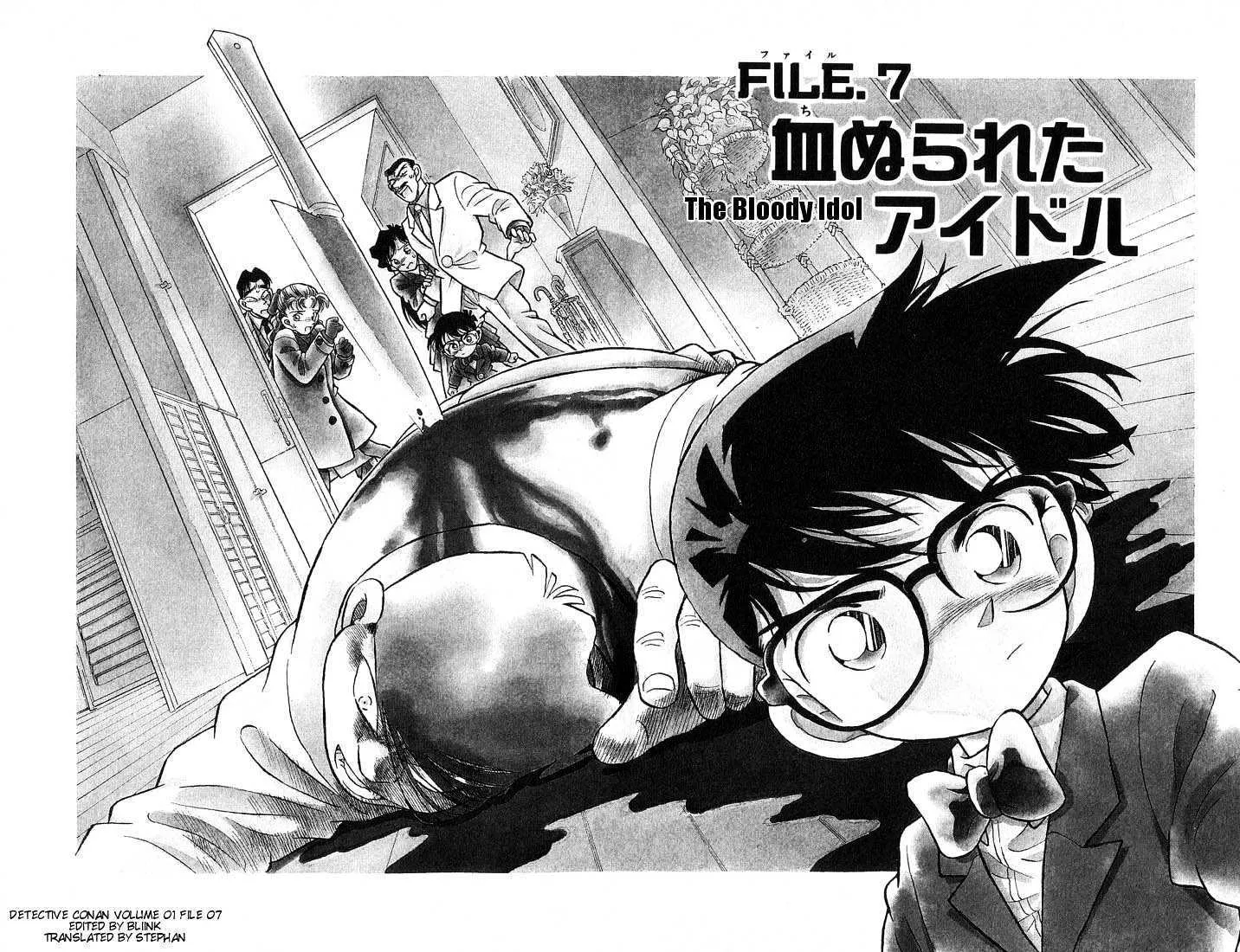 Detective Conan Chapter 7 page 2 - 