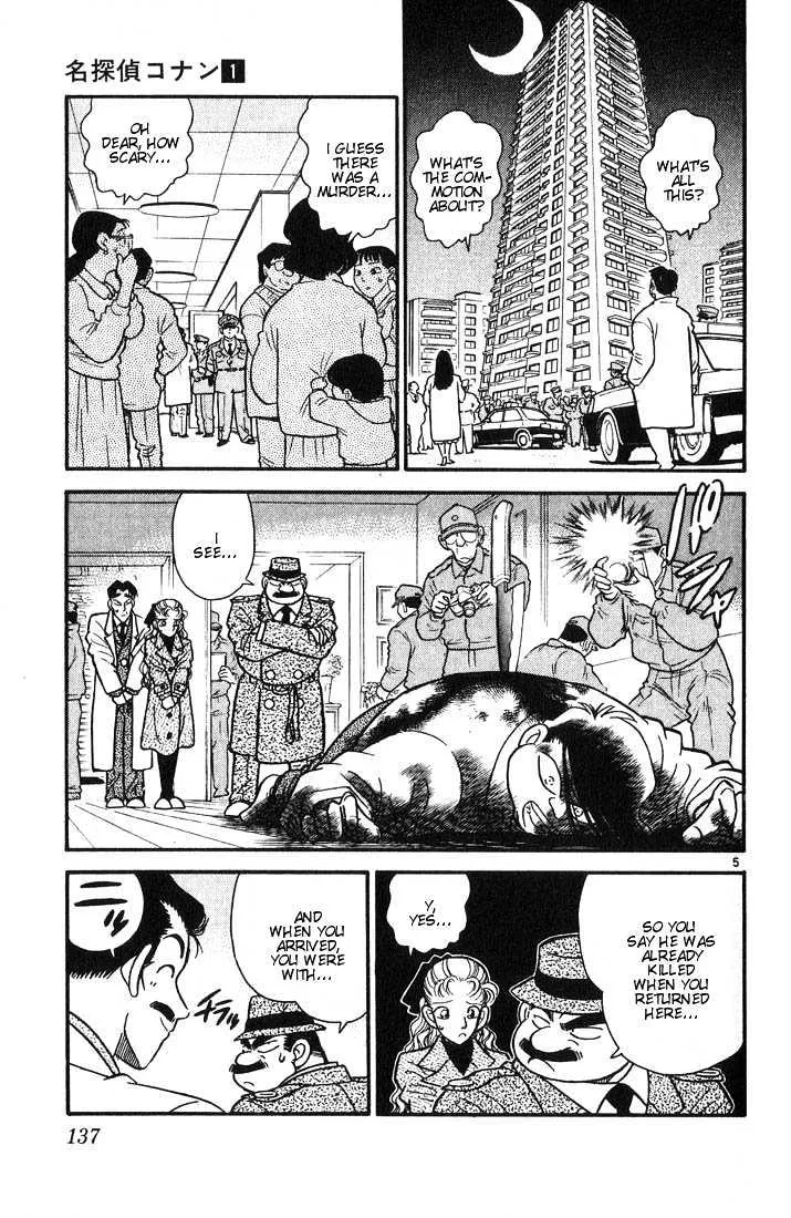 Detective Conan Chapter 7 page 4 - 