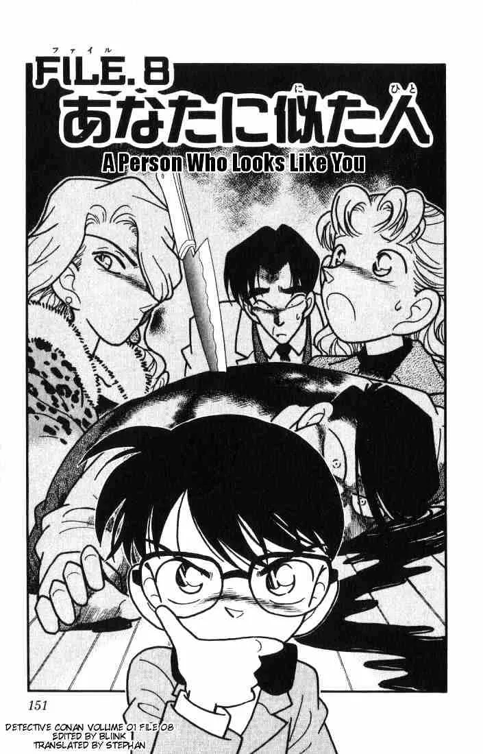 Detective Conan Chapter 8 page 1 - 