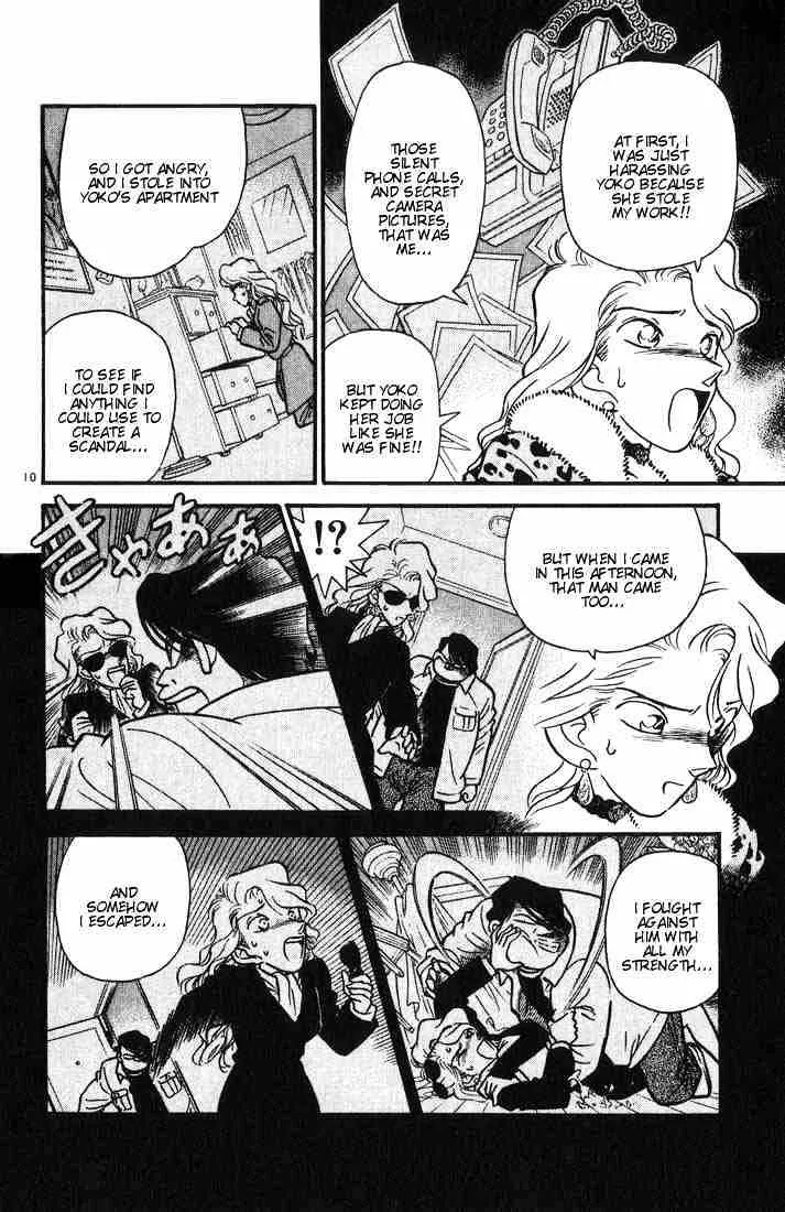 Detective Conan Chapter 8 page 10 - 