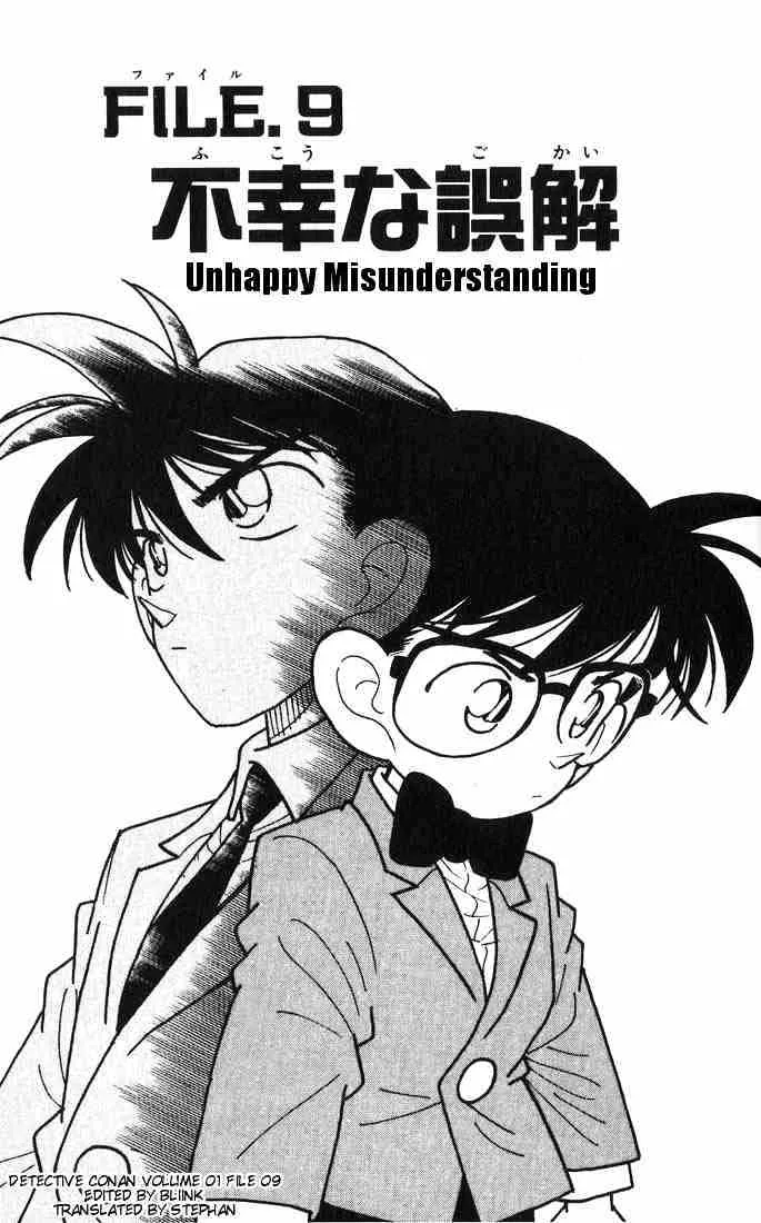 Detective Conan Chapter 9 page 1 - 