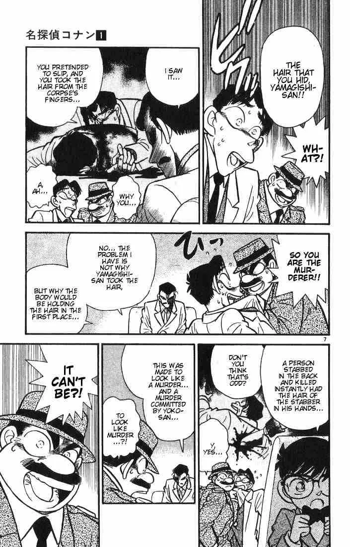 Detective Conan Chapter 9 page 7 - 
