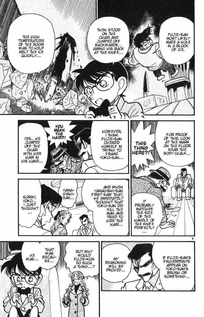 Detective Conan Chapter 9 page 9 - 