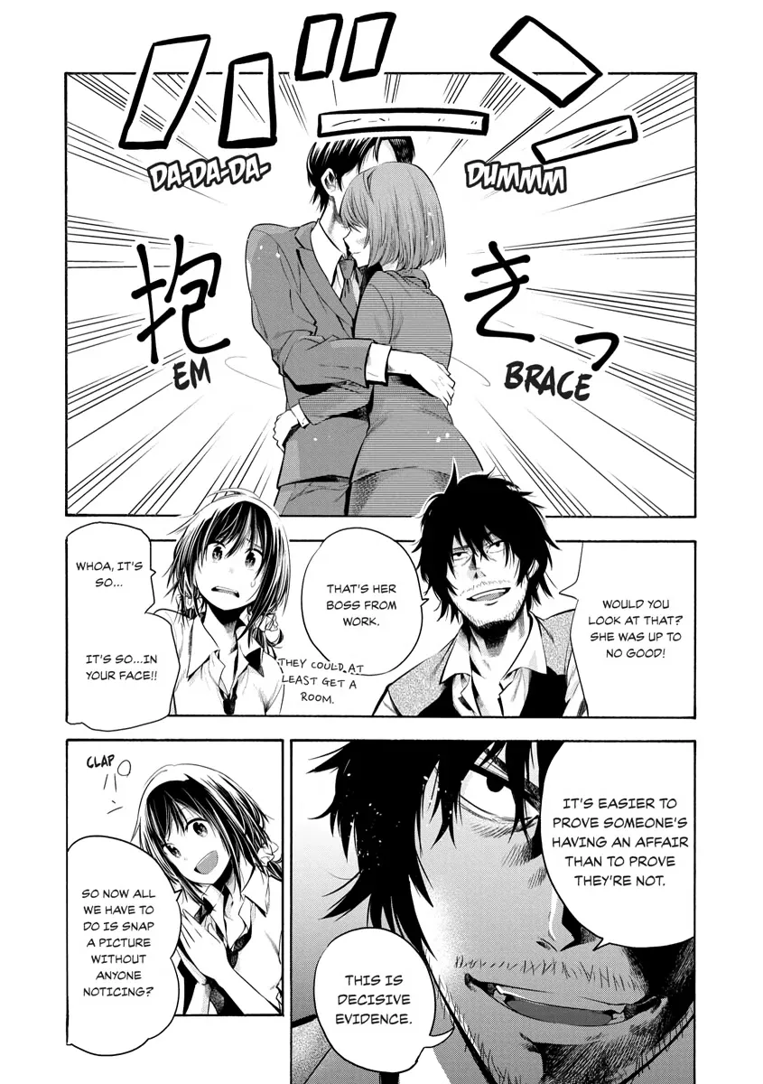 Detectives These Days are Crazy! Chapter 1 page 25 - 