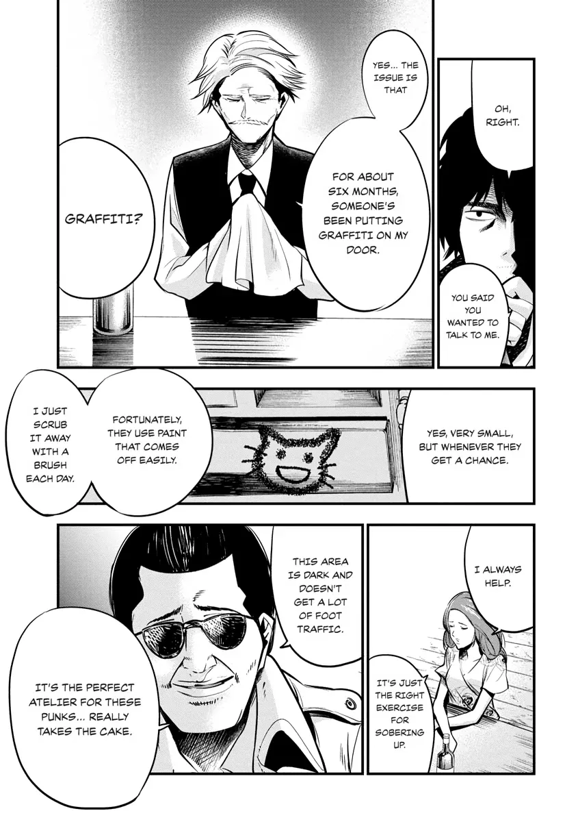 Detectives These Days are Crazy! Chapter 10 page 16 - 