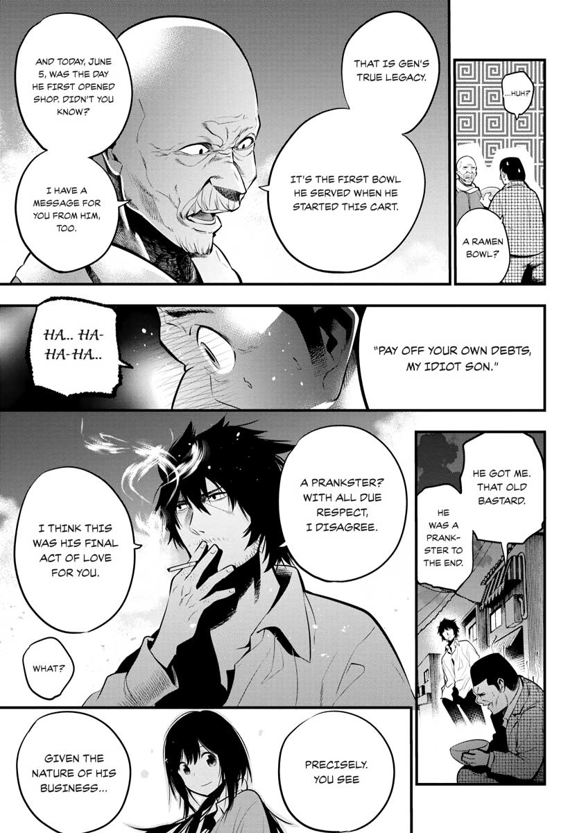 Detectives These Days are Crazy! Chapter 11 page 15 - 