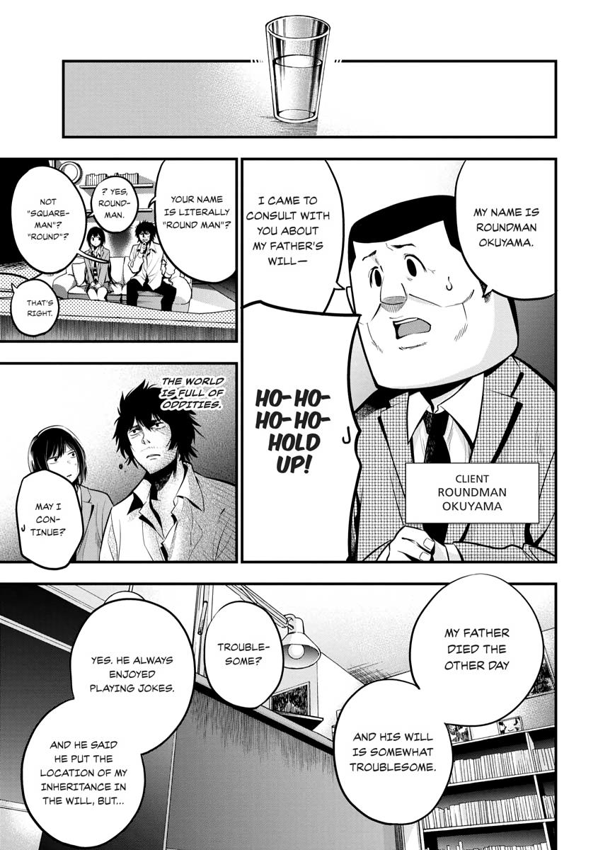 Detectives These Days are Crazy! Chapter 11 page 5 - 