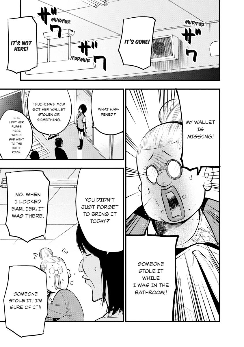 Detectives These Days are Crazy! Chapter 13 page 17 - 