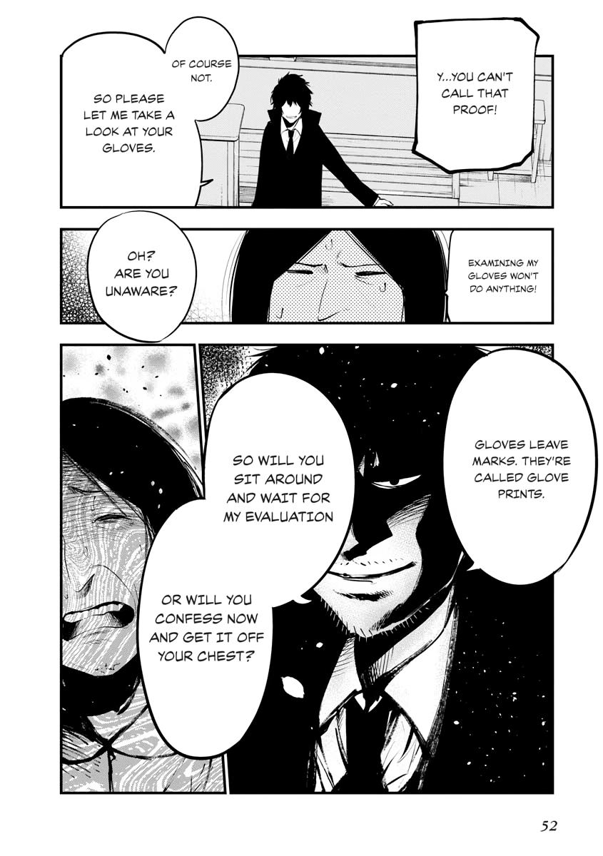 Detectives These Days are Crazy! Chapter 13 page 26 - 