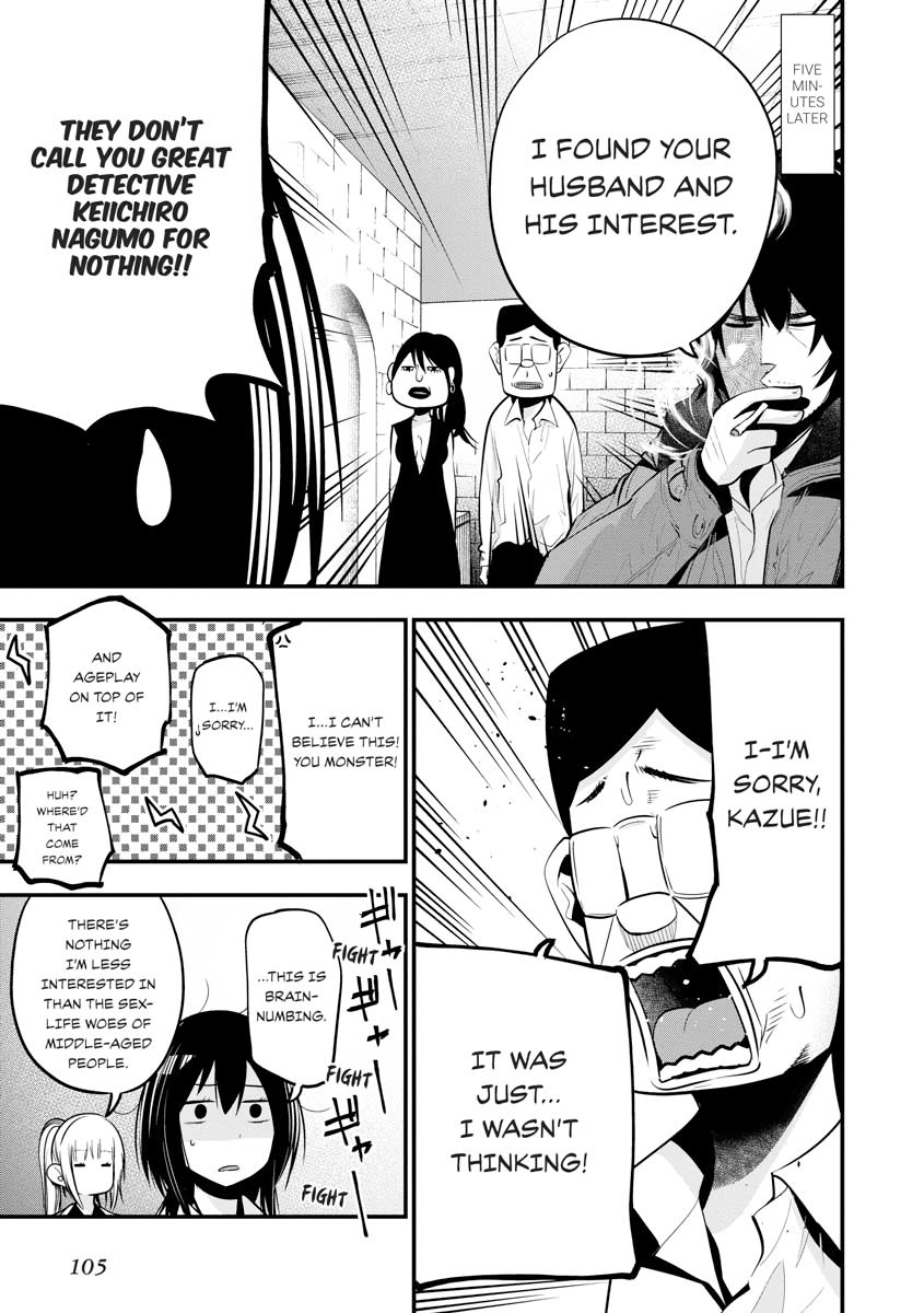 Detectives These Days are Crazy! Chapter 15 page 21 - 