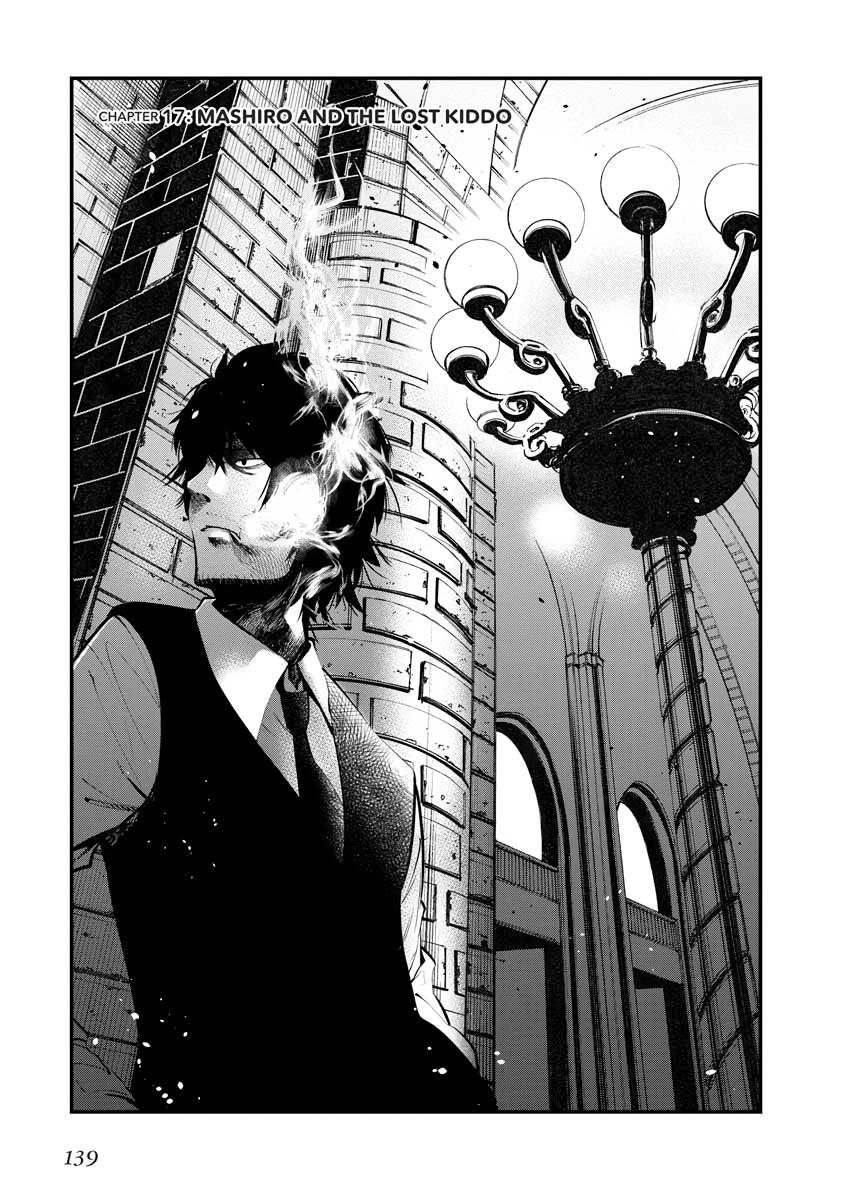 Detectives These Days are Crazy! Chapter 17 page 3 - 