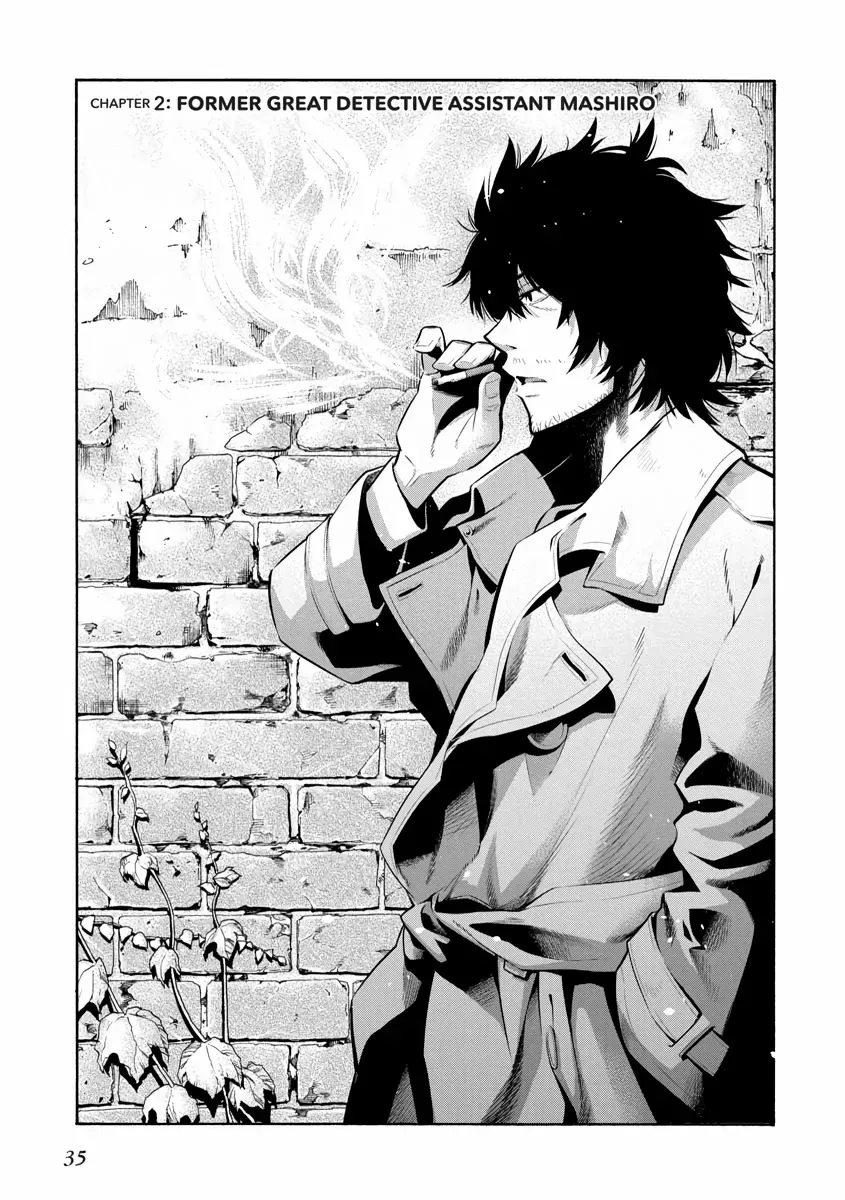 Detectives These Days are Crazy! Chapter 2 page 2 - 