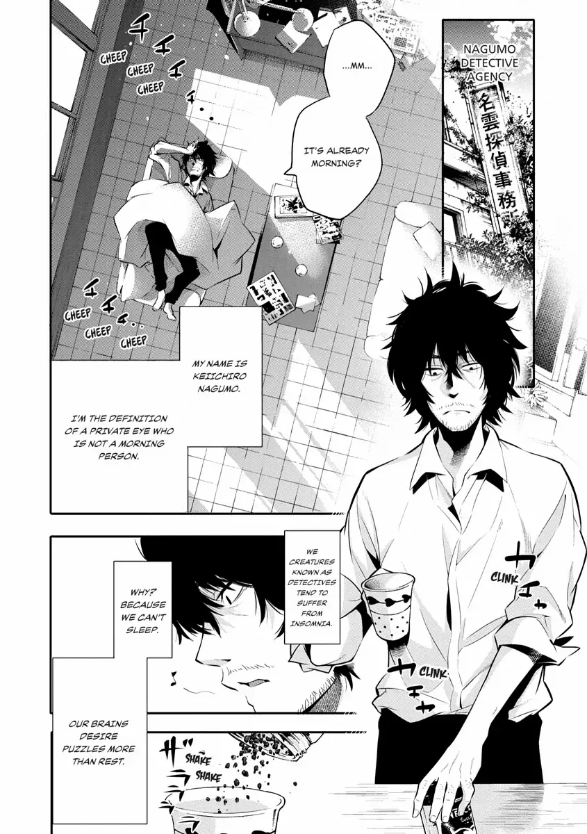 Detectives These Days are Crazy! Chapter 2 page 3 - 