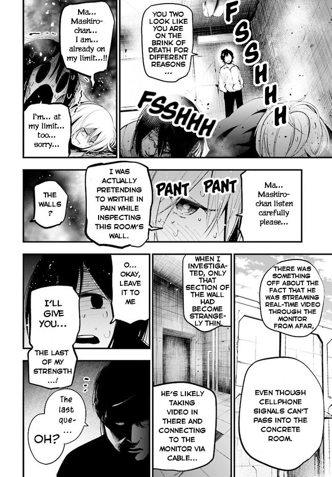 Detectives These Days are Crazy! Chapter 25 page 15 - 