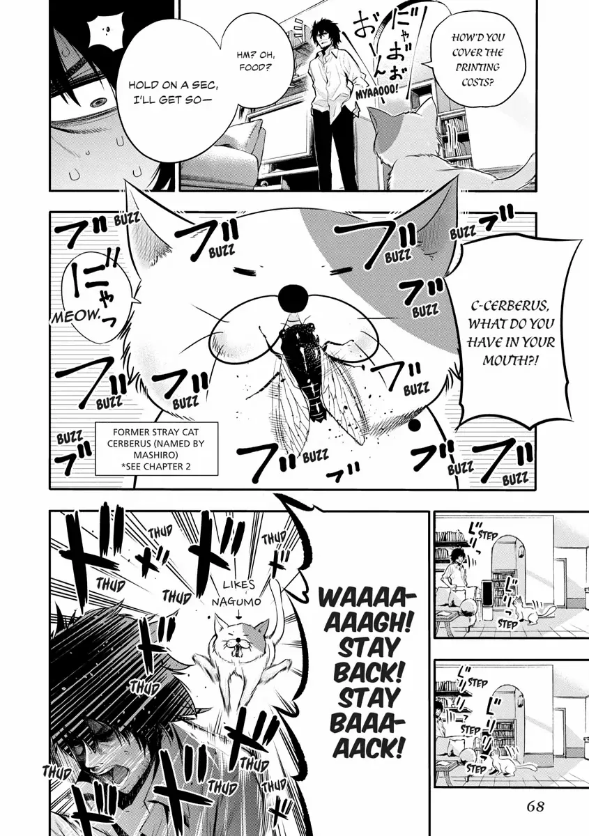 Detectives These Days are Crazy! Chapter 3 page 5 - 