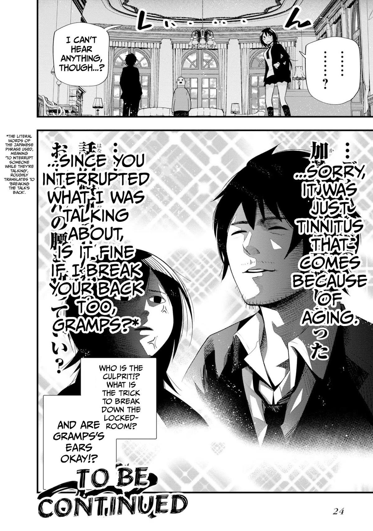 Detectives These Days are Crazy! Chapter 32 page 11 - 