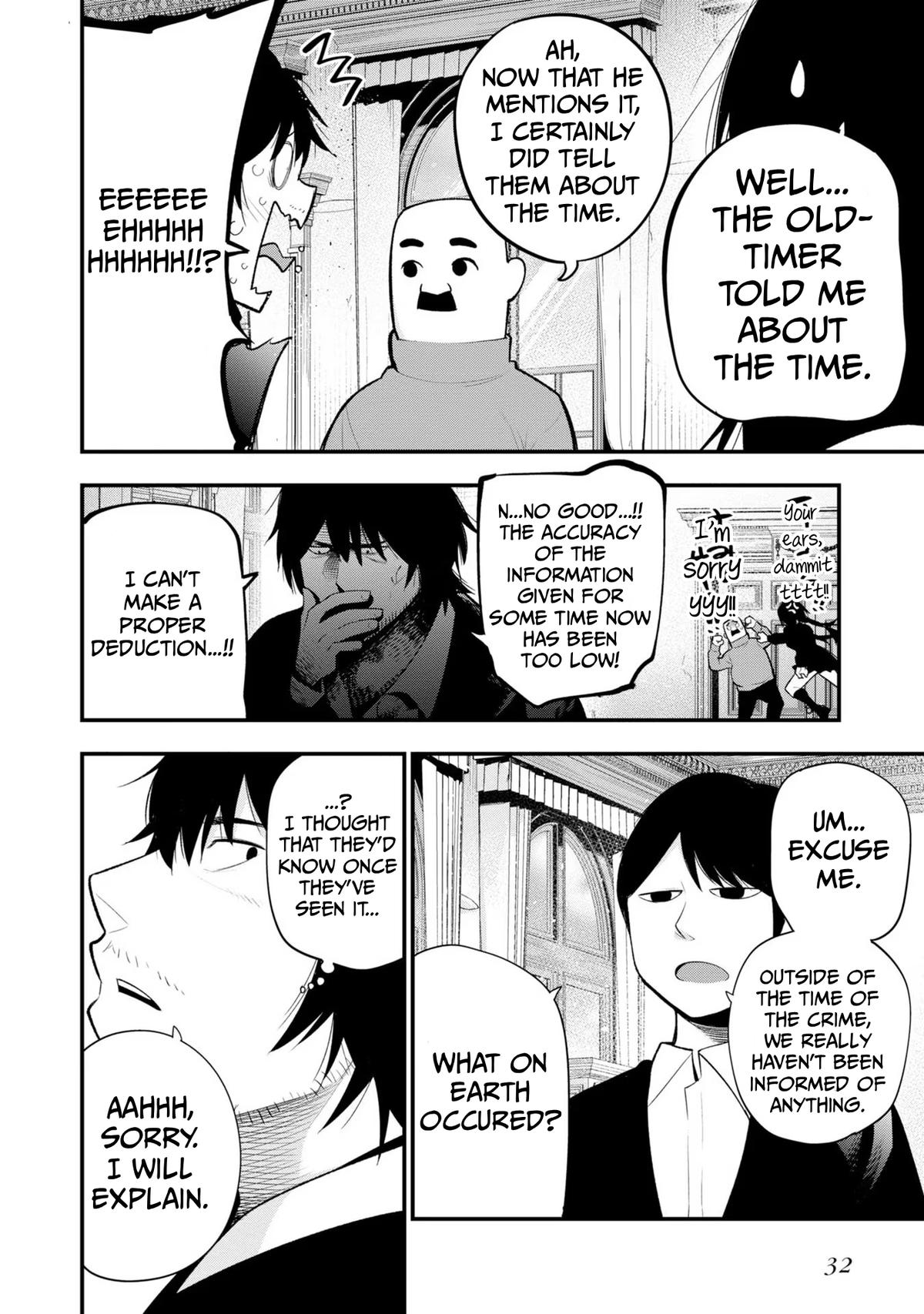 Detectives These Days are Crazy! Chapter 33 page 8 - 