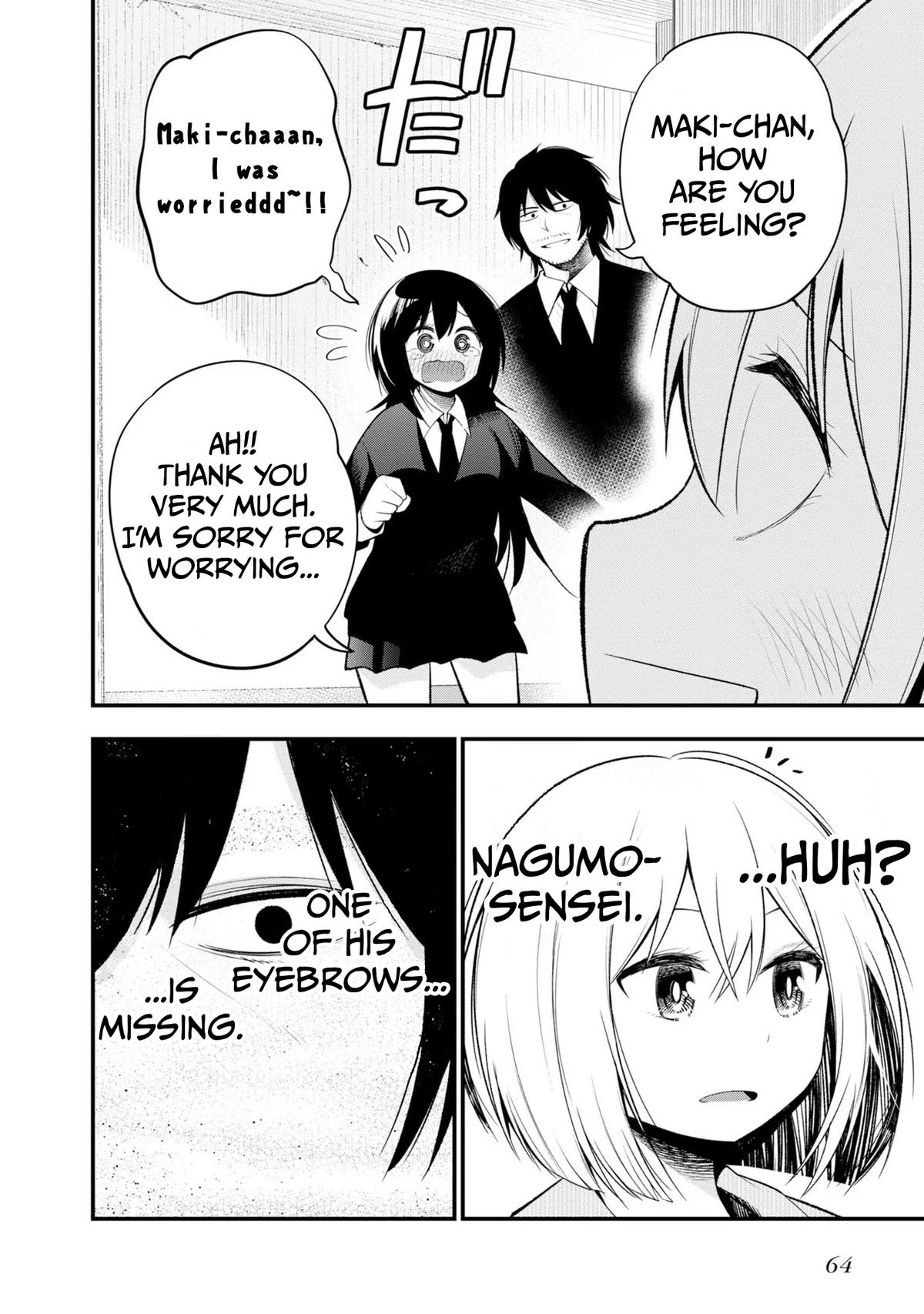 Detectives These Days are Crazy! Chapter 36 page 4 - 