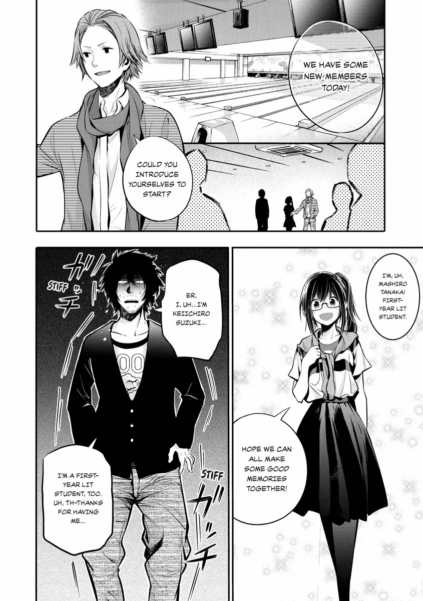 Detectives These Days are Crazy! Chapter 4 page 12 - 