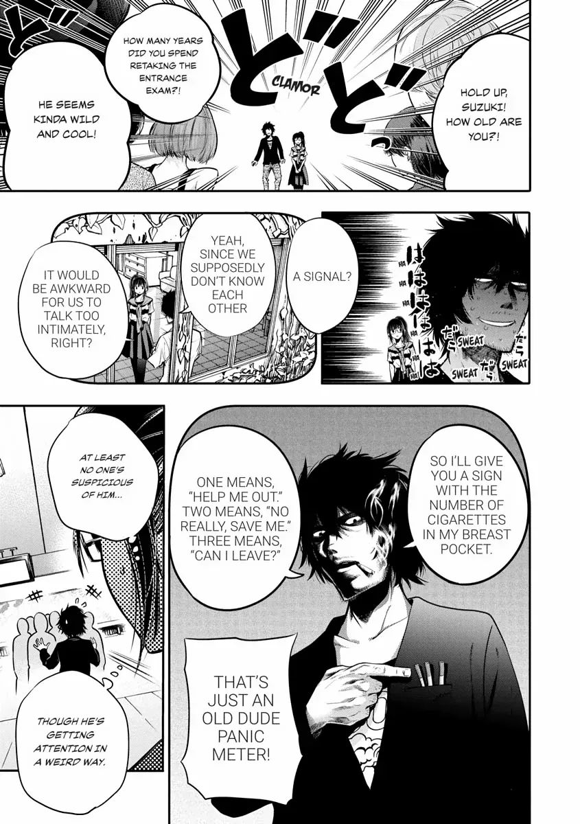 Detectives These Days are Crazy! Chapter 4 page 13 - 