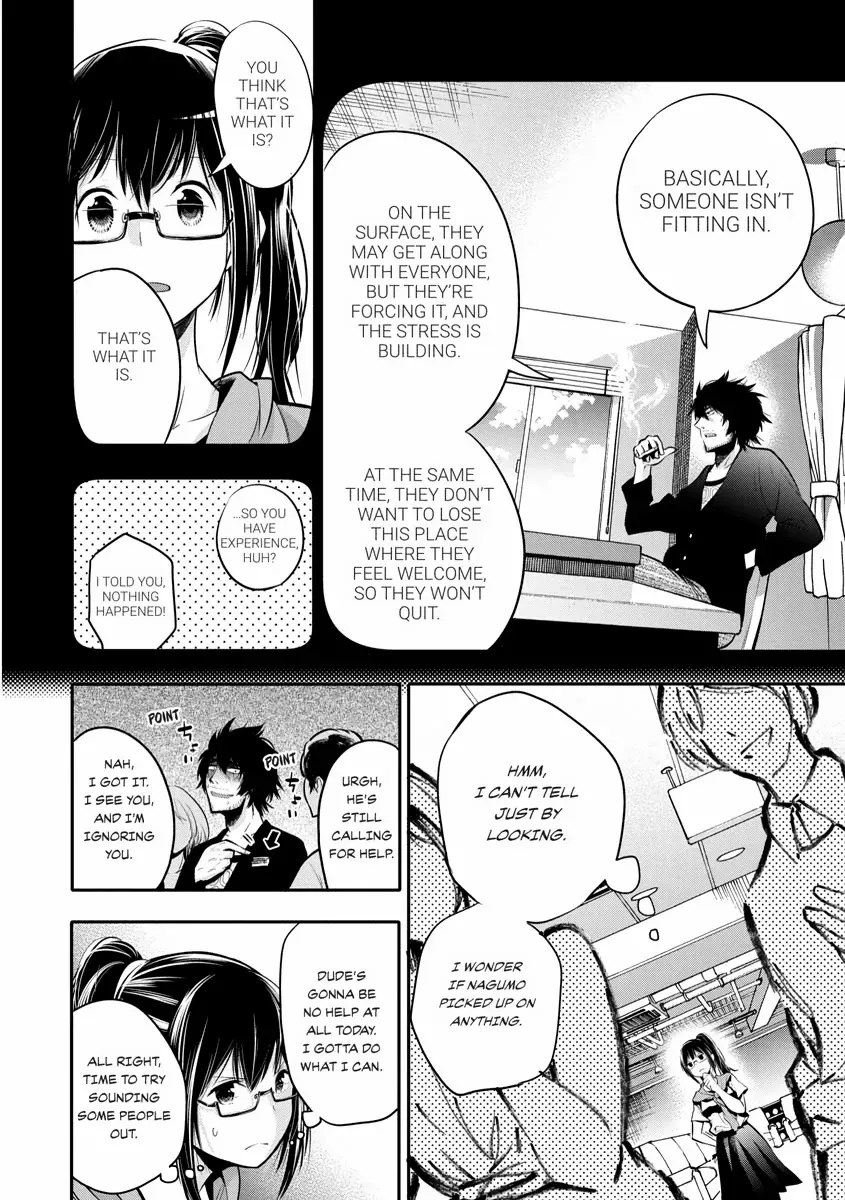 Detectives These Days are Crazy! Chapter 4 page 16 - 