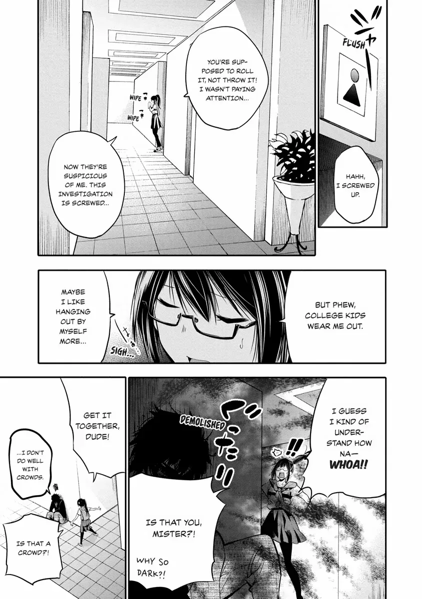 Detectives These Days are Crazy! Chapter 4 page 21 - 