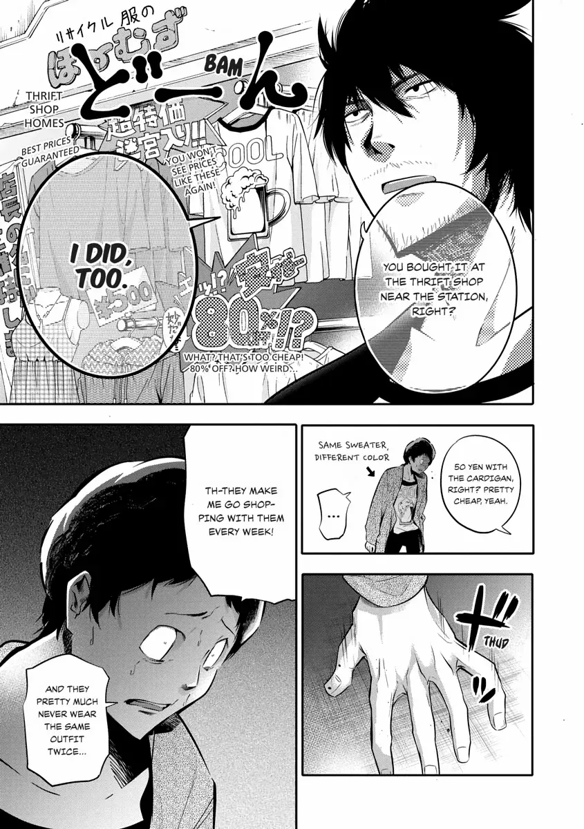 Detectives These Days are Crazy! Chapter 4 page 25 - 