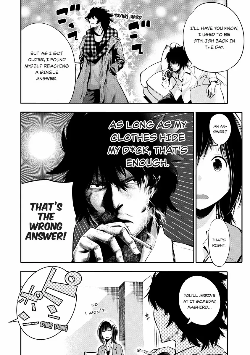 Detectives These Days are Crazy! Chapter 4 page 4 - 