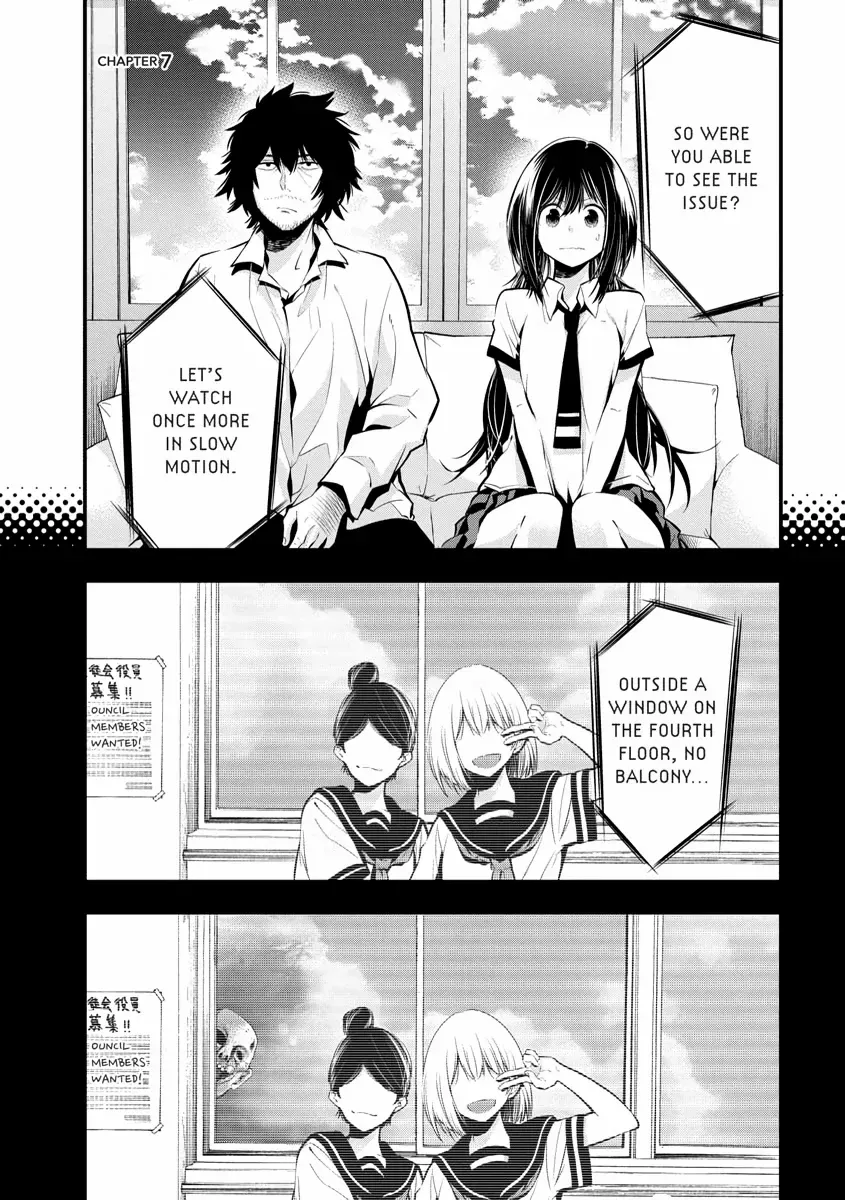 Detectives These Days are Crazy! Chapter 7 page 1 - 