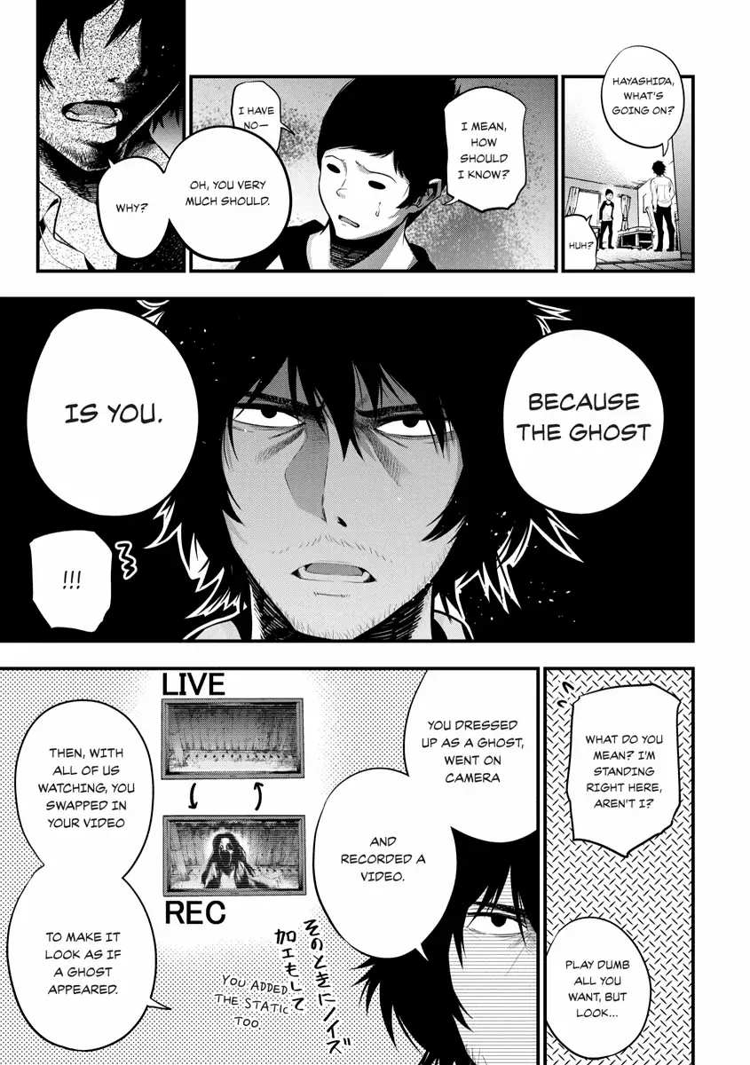 Detectives These Days are Crazy! Chapter 7 page 21 - 