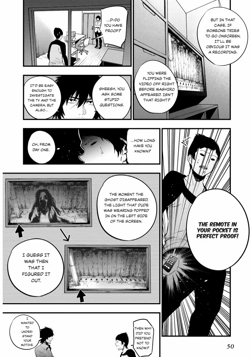 Detectives These Days are Crazy! Chapter 7 page 22 - 