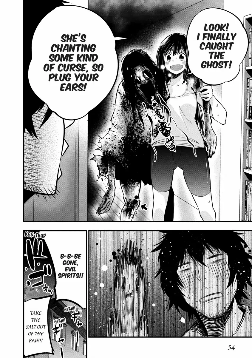 Detectives These Days are Crazy! Chapter 7 page 26 - 