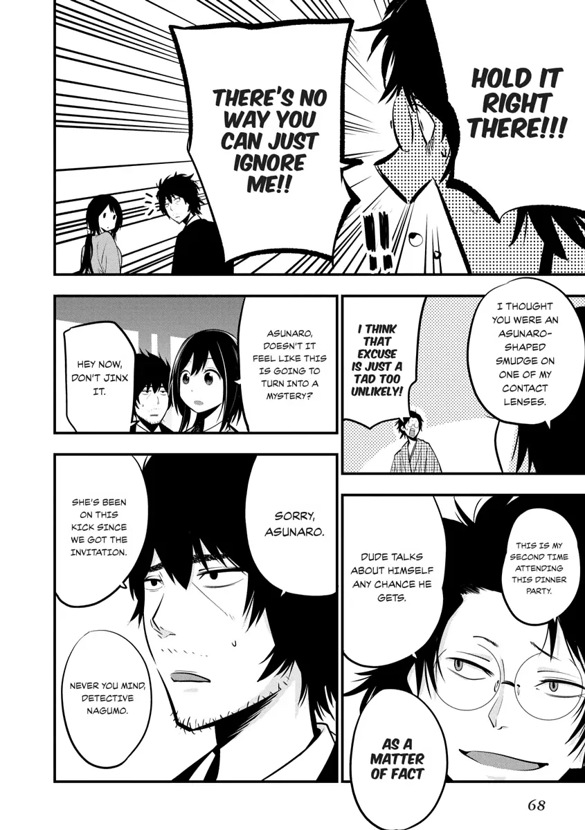 Detectives These Days are Crazy! Chapter 8 page 13 - 