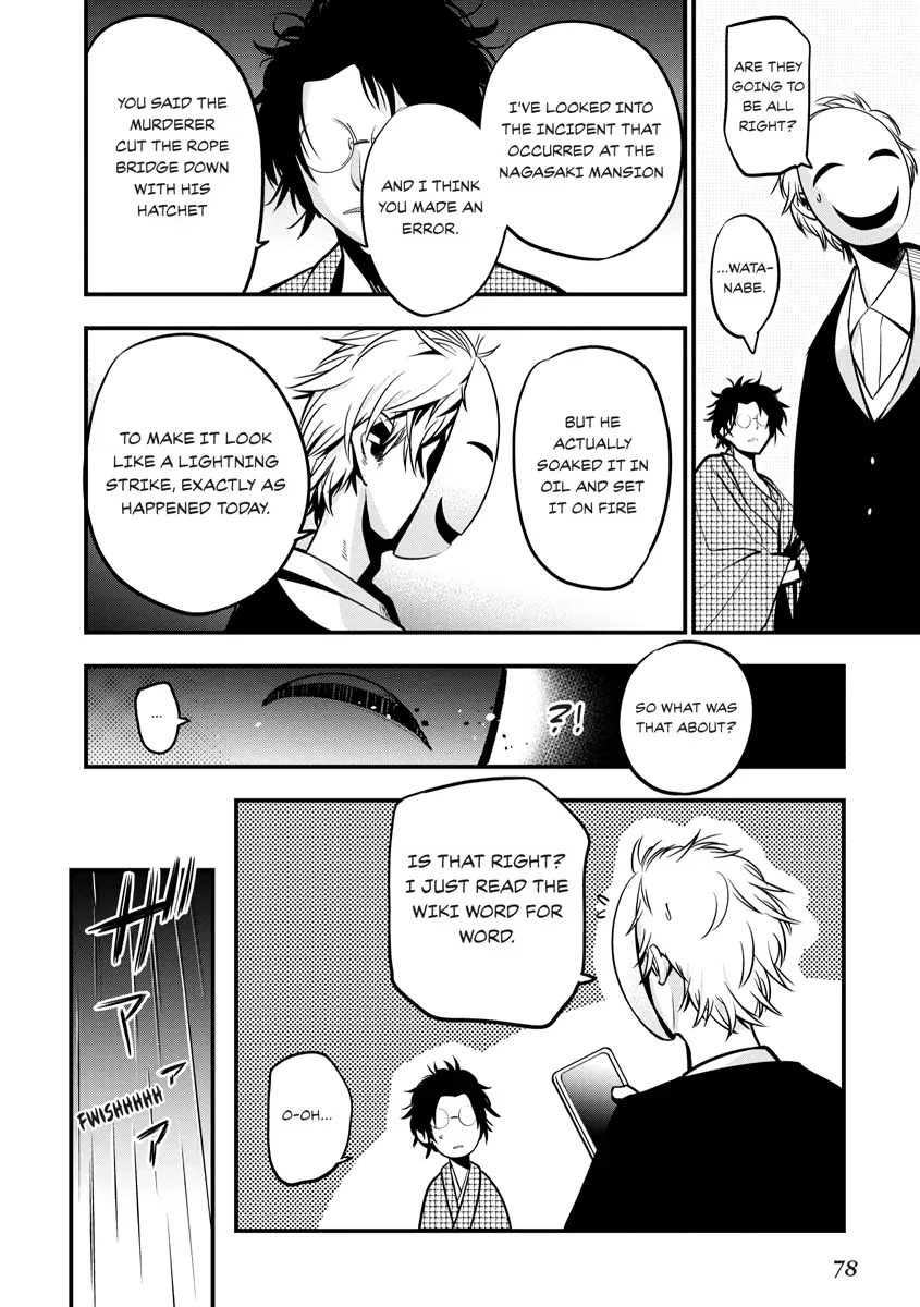 Detectives These Days are Crazy! Chapter 8 page 23 - 