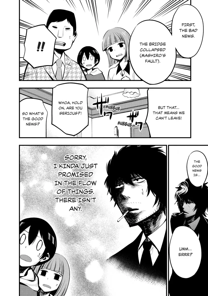 Detectives These Days are Crazy! Chapter 9 page 3 - 