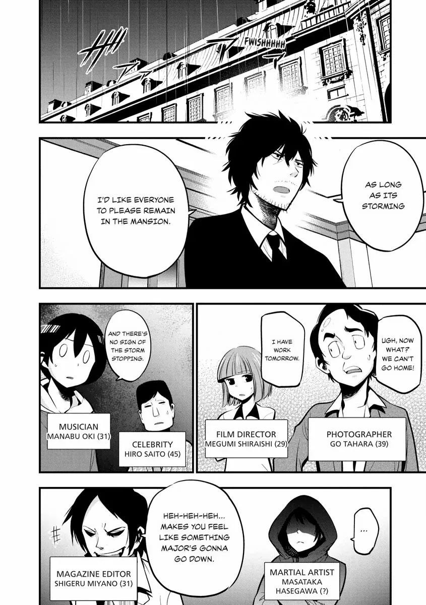 Detectives These Days are Crazy! Chapter 9 page 5 - 