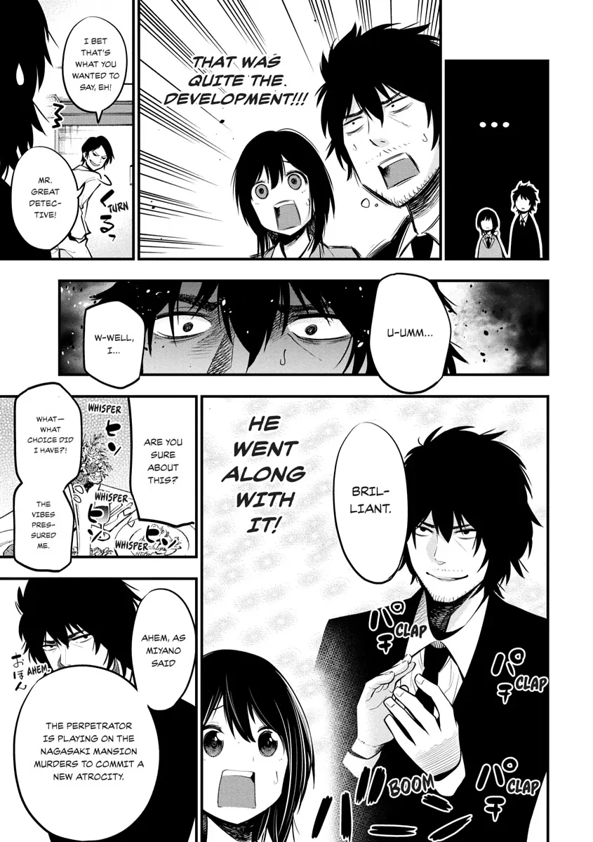 Detectives These Days are Crazy! Chapter 9 page 8 - 