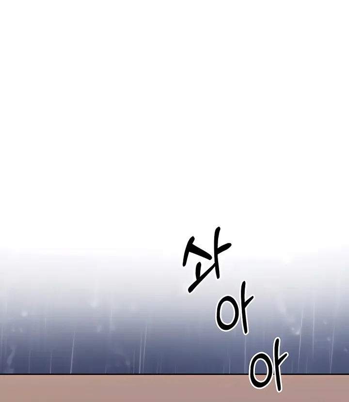 Determined to Be Abandoned Chapter 1 page 22 - 