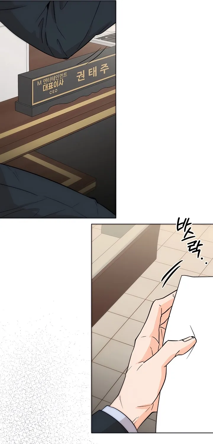Determined to Be Abandoned Chapter 1 page 25 - 