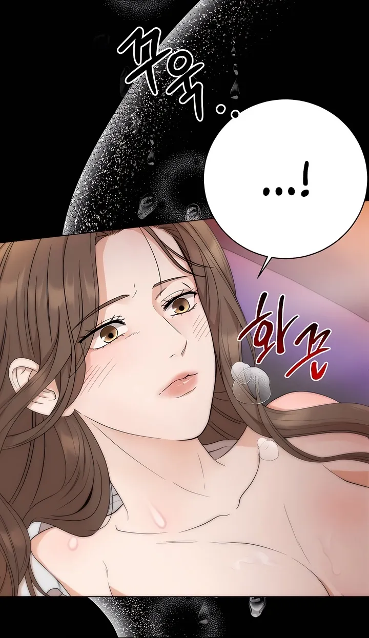 Determined to Be Abandoned Chapter 1 page 8 - 