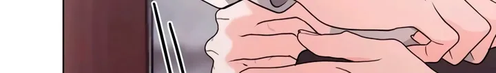 Determined to Be Abandoned Chapter 22 page 5 - 
