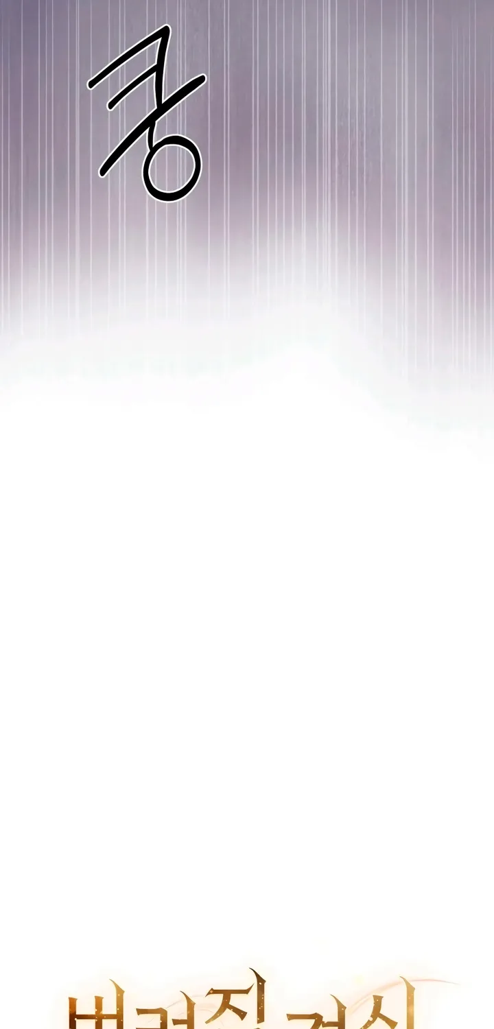 Determined to Be Abandoned Chapter 24 page 41 - 