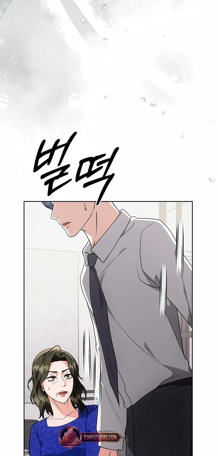 Determined to Be Abandoned Chapter 26 page 82 - 