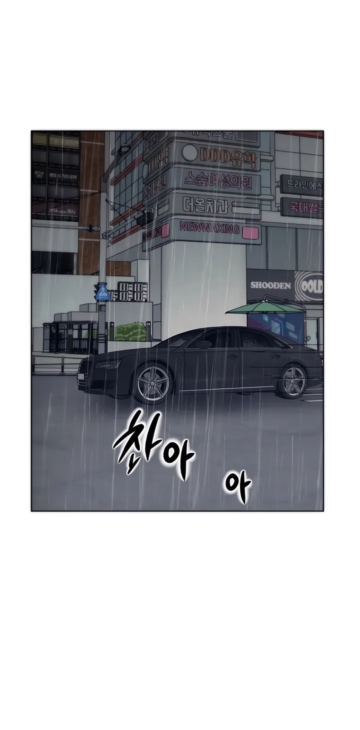 Determined to Be Abandoned Chapter 3 page 22 - 