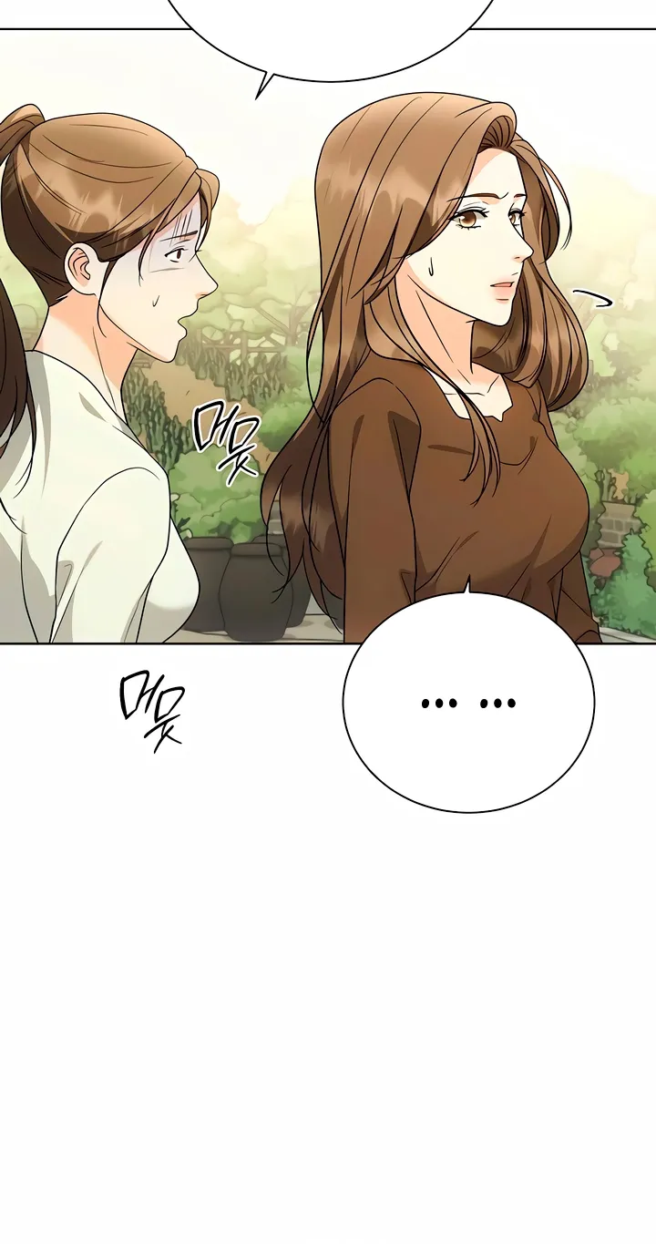 Determined to Be Abandoned Chapter 32 page 71 - 
