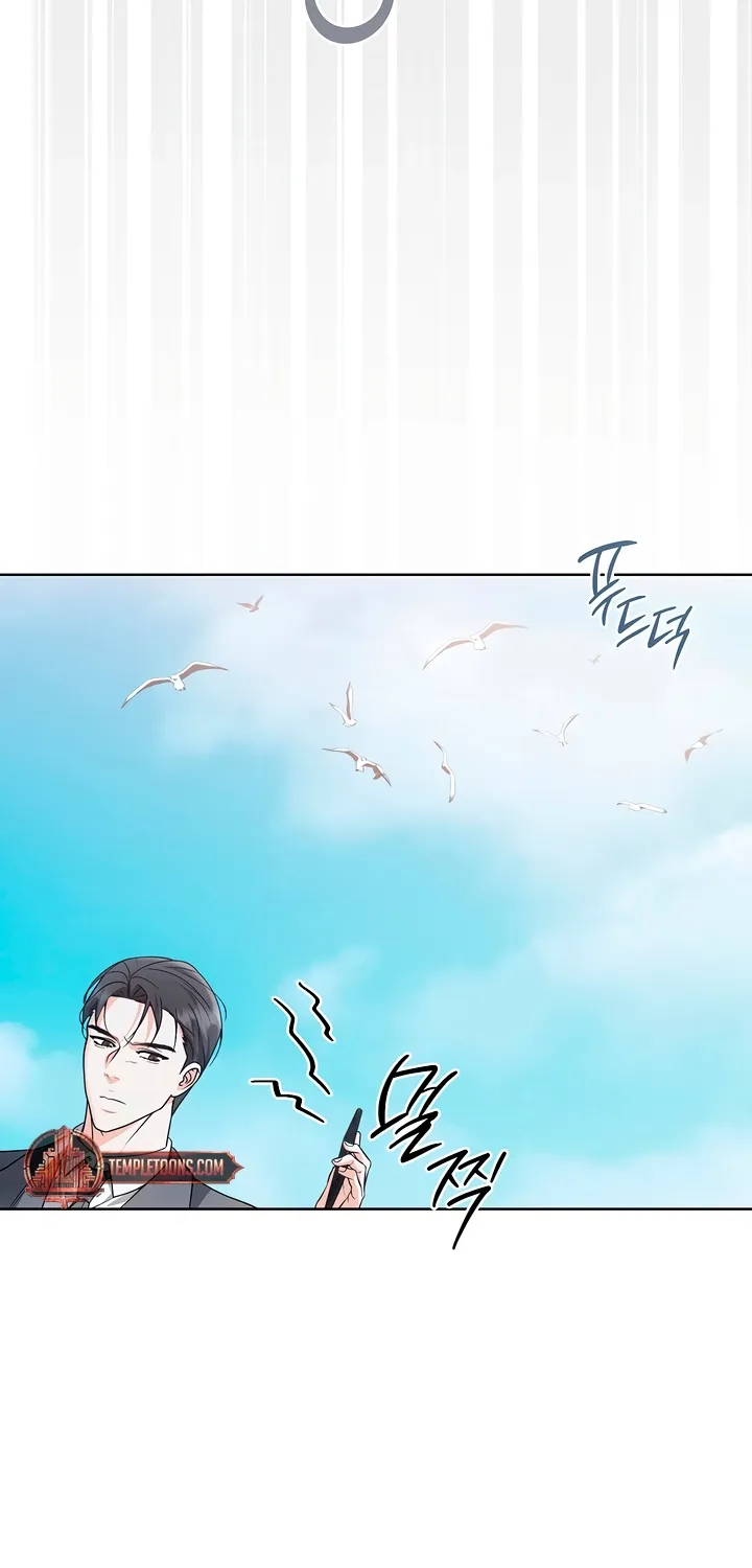 Determined to Be Abandoned Chapter 34 page 32 - 