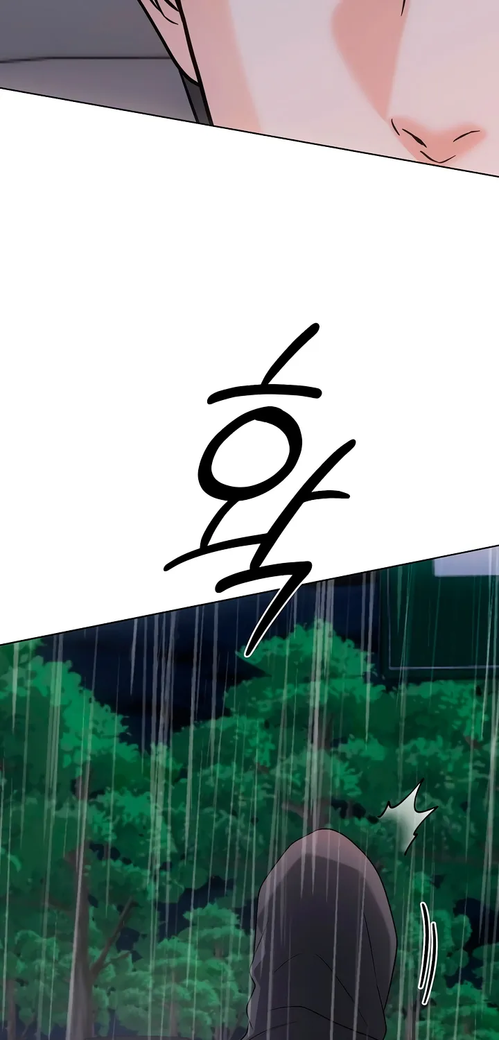 Determined to Be Abandoned Chapter 39 page 15 - 