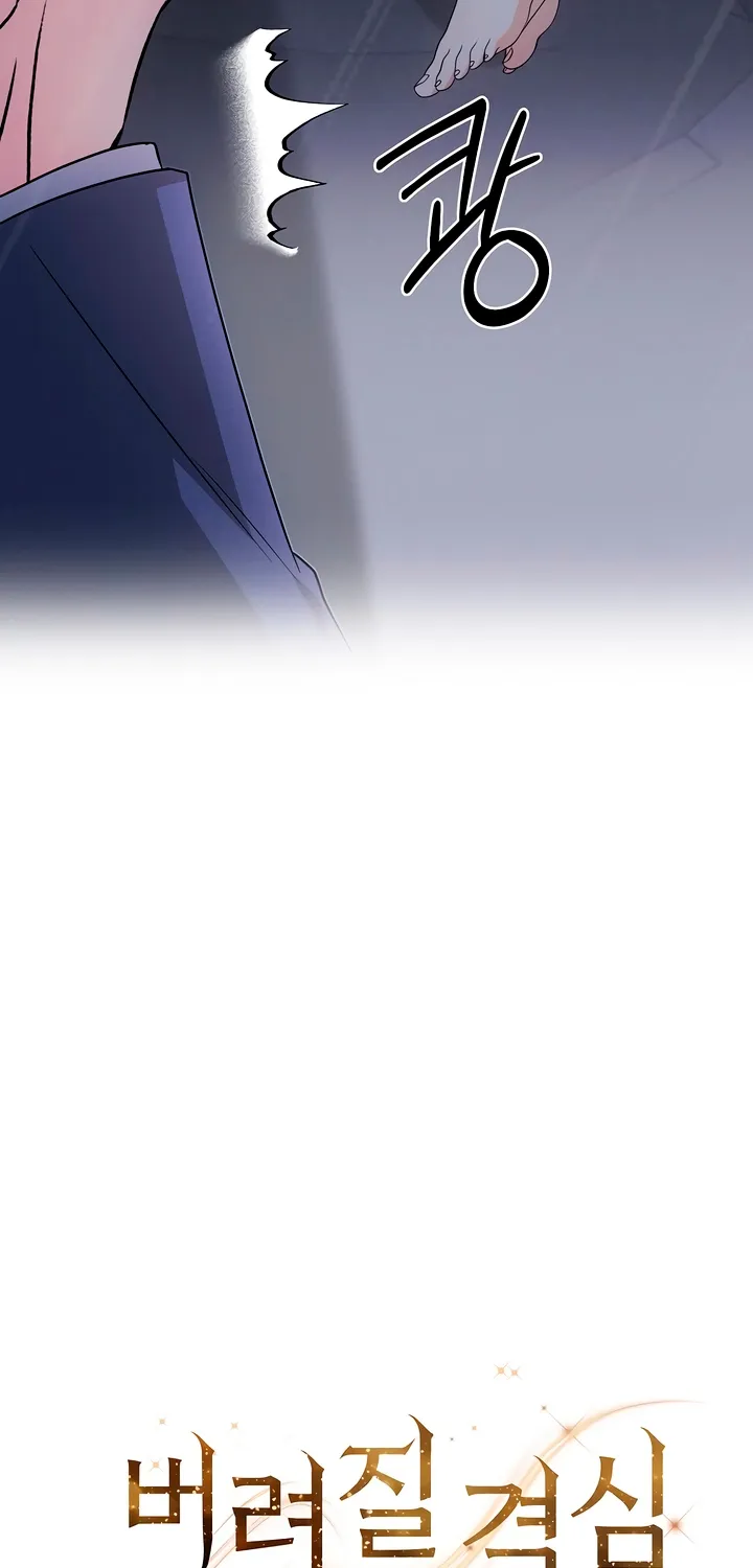 Determined to Be Abandoned Chapter 39 page 42 - 