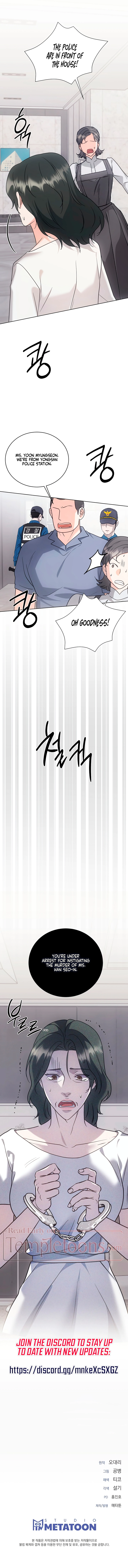 Determined to Be Abandoned Chapter 44 page 19 - 